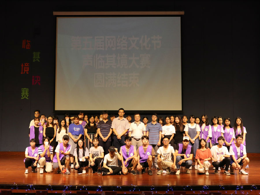 图二:第五届网络文化节闭幕式.jpg